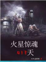 ���Ǿ���413��