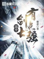 �����ʿ�е�ǿ