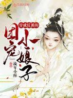 ���ɷ��ɵ��ų�С����