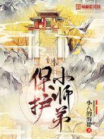 ����Сʦ��