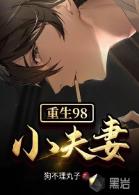 ����98С����