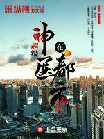 ������ҽ�ڶ���