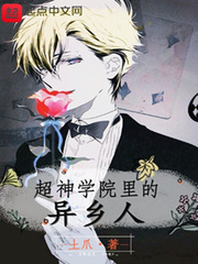 ����ѧԺ���������