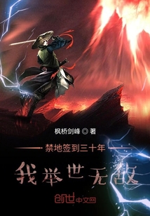 ����ǩ����ʮ�꣬�Ҿ����޵�