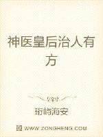 ��ҽ�ʺ������з�