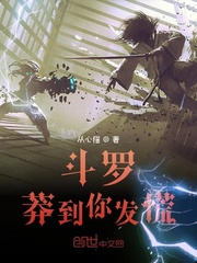 ���ޣ�ç���㷢��