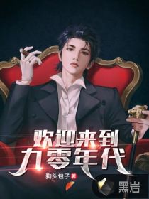 ��ӭ�����������