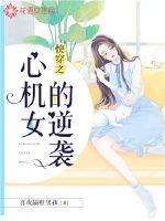 �촩֮�Ļ�Ů����Ϯ