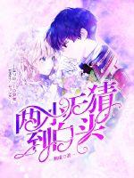 ��С�޲µ���ͷ