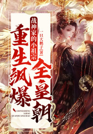 ս��ҵ�С��������쪱�ȫ�ʳ�