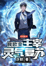 �ң�ŷ�ʣ������������գ�