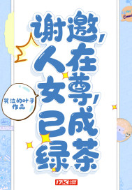 л��������Ů���ѳ��̲�