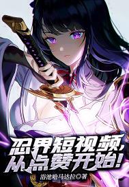 �̽����Ƶ���ӵ��޿�ʼ��