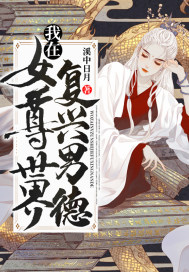 ����Ů�����縴���е�