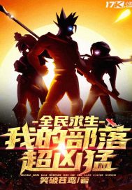 ȫ���������ҵĲ��䳬����