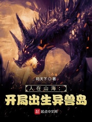 ����ɽ�������ֳ������޵�