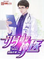 ���־�����ҽ