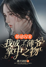 ��;���裺�ҳ��˱�ү����֮��