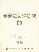 ѧ�����������ɵ�