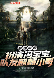 ����̽�գ����ݷ뱦������������С��