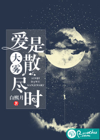 ���Ǵ���ɢ��ʱ