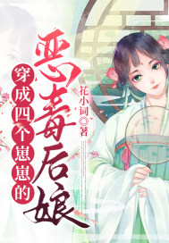 �����ĸ����̵Ķ񶾺���