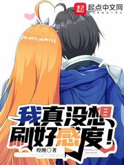 ����û��ˢ�øжȣ�