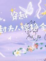 ��Խ:����˾���ȫ��