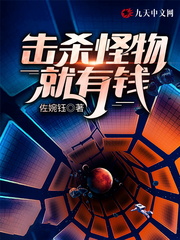 ��ɱ�������Ǯ