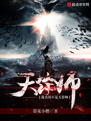 ����Ĳ������ʦ