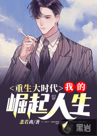 ������ʱ�����ҵ���������