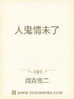 �˹���δ��