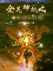 ȫ����o֮���ܵ㻯����