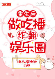 ������,���Բ�ը������Ȧ