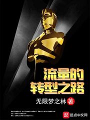 ������ת��֮·