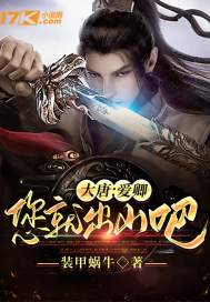 ���ƣ����䣬���ͳ�ɽ�ɣ�