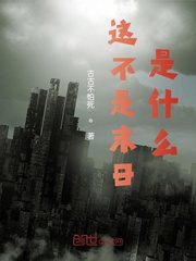 �ⲻ��ĩ����ʲô