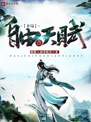 �������ɵ��츳