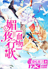 ��ҹ�и裺Ѫ��