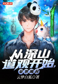 ����ɽ���ۿ�ʼ����������