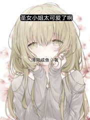 ʥŮС��̫�ɰ��˰�