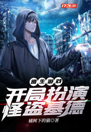 ������Ϸ�����ְ��ݹֵ�����