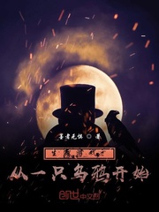 ������Ϸ����һֻ��ѻ��ʼ