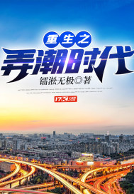 ����֮Ū��ʱ��