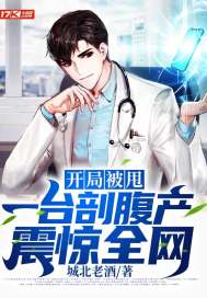 ���ֱ�˦��һ̨�ʸ�����ȫ��