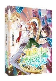 Ѫ�������󰮼�