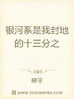 ����ϵ�ҷ�ص�ʮ����֮һ