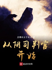 ����˾�йٿ�ʼ