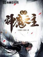 ̫����ħ֮��