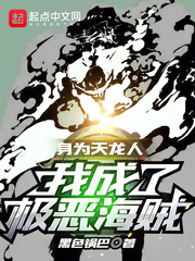 ��Ϊ�����ˣ��ҳ��˼�������